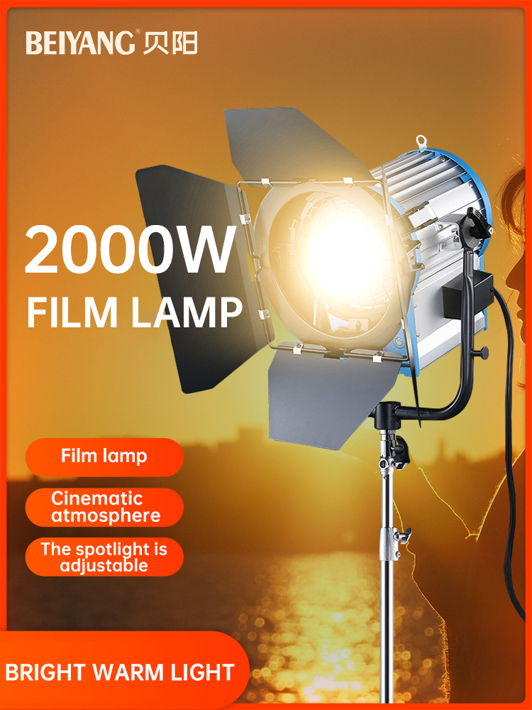 Beiyang 2000W Spotlight Hair L – обзор и цена Photography Lighting For Portraits