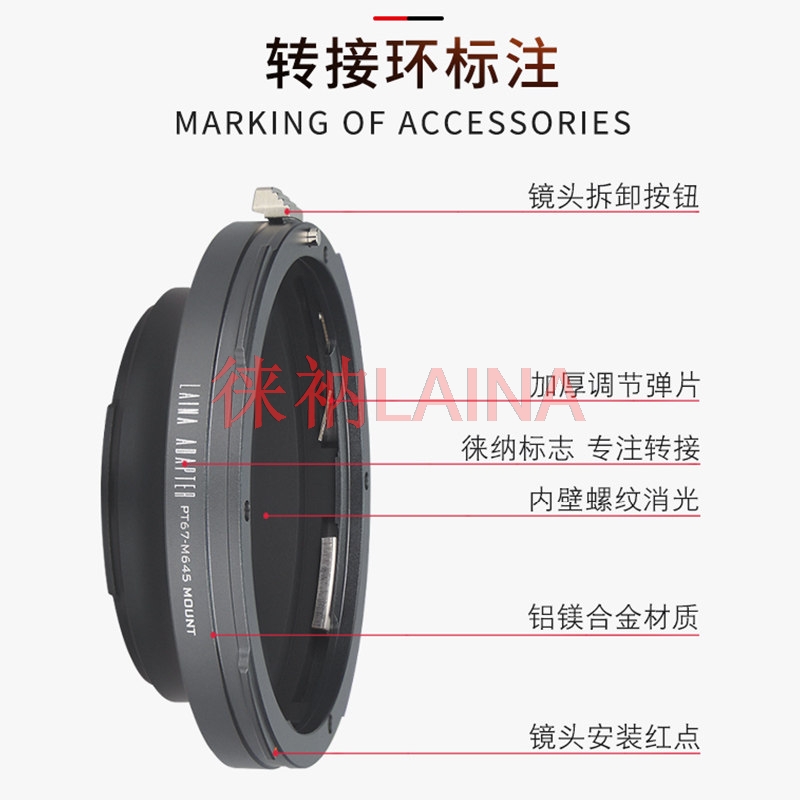 PT67-M645 Camera Lens Adapter  – обзор и цена Macro Photography Lighting Kit