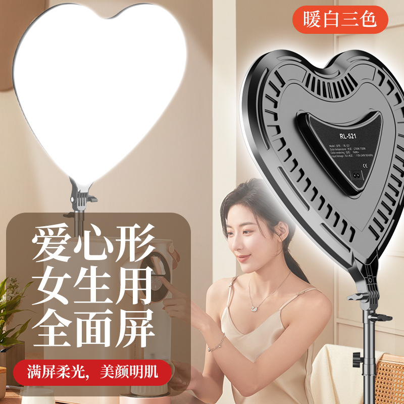 Love screen fill light on-site – обзор и цена Photography Lighting No Shadows