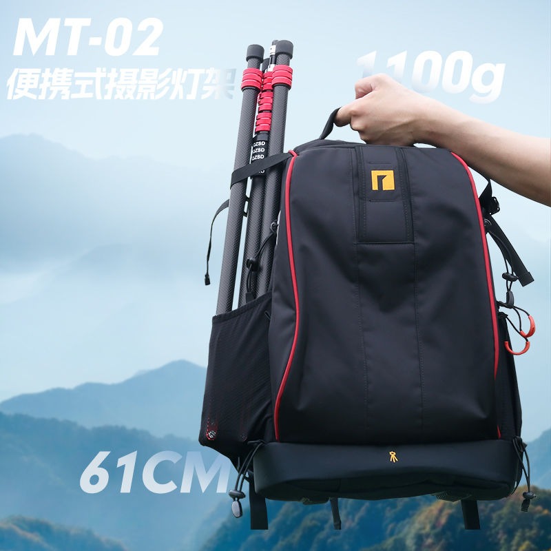 MT02 Carbon Fiber Portable Lig – обзор и цена Photography Lighting Triangle