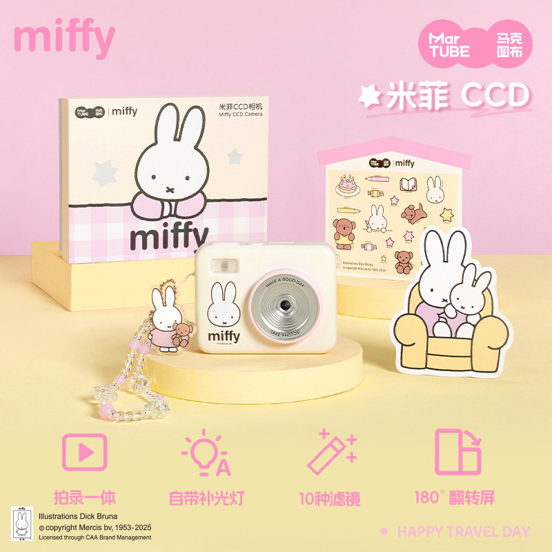 Miffy CCD Camera 68 Million Pi – обзор и цена Photography Lighting Diagram