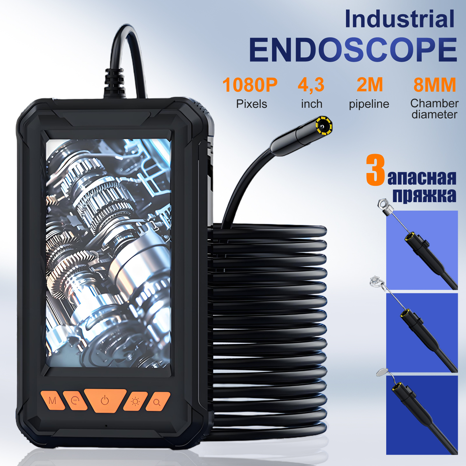 Endoscope Camera with Light 10 – обзор и цена Photography Lighting Diagram